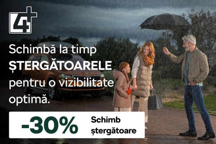 stergatoare